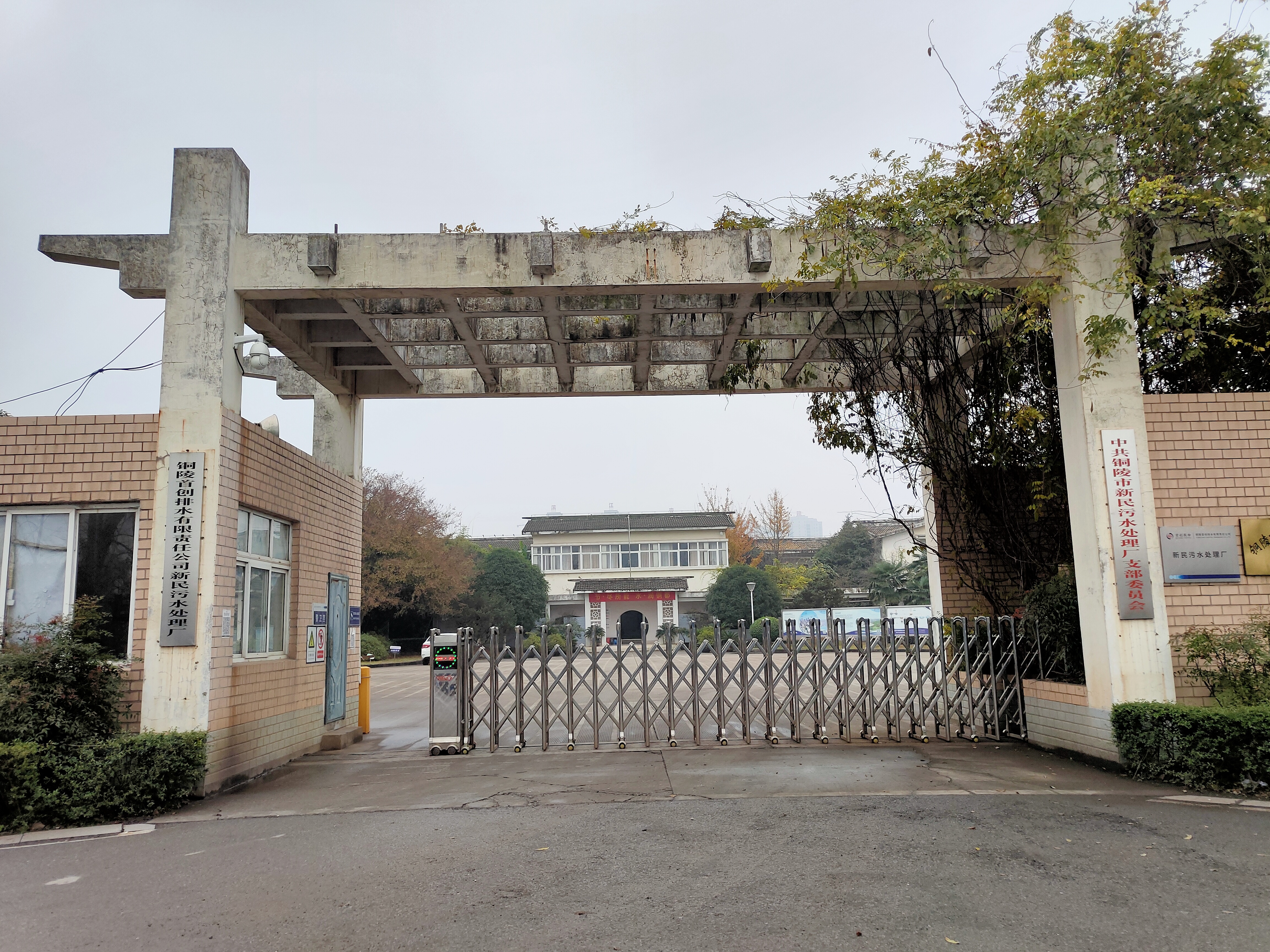 銅陵污水處理廠(chǎng)防雷檢測(cè)